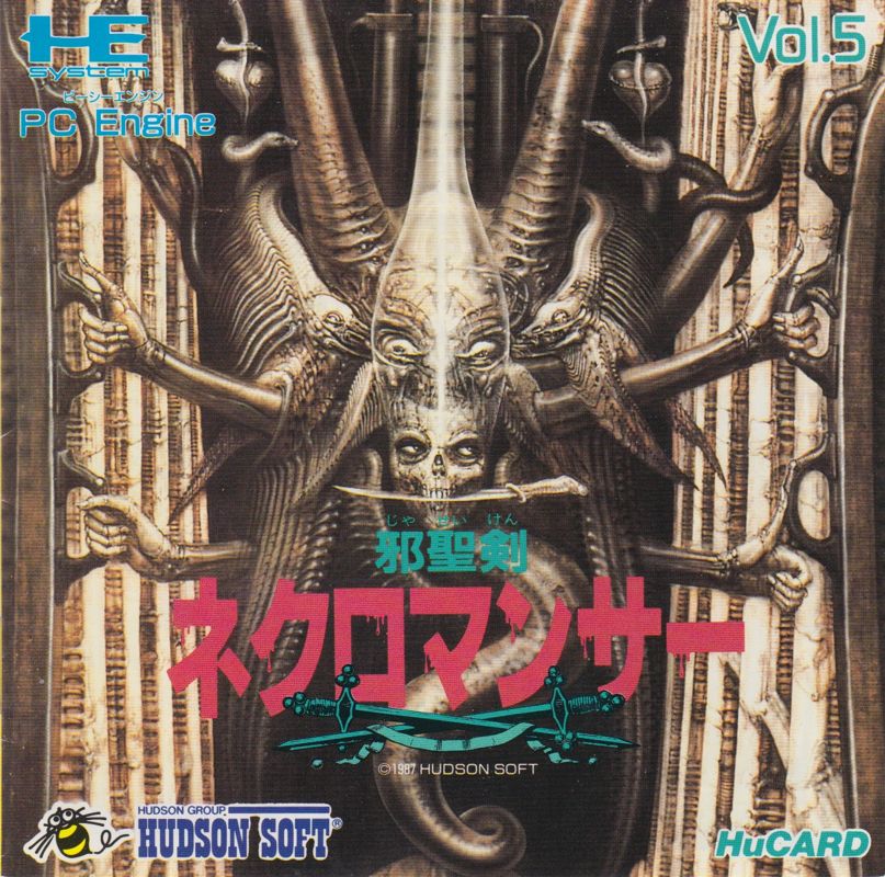 Jaseiken Necromancer box art for PC Engine
